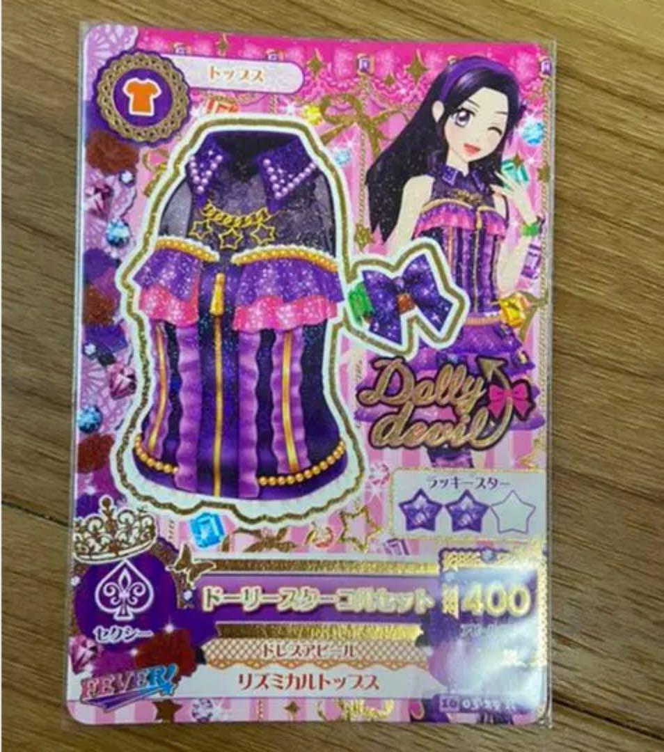 アイカツカード 白樺りさ ドーリースター ドーリーデビル - メルカリ