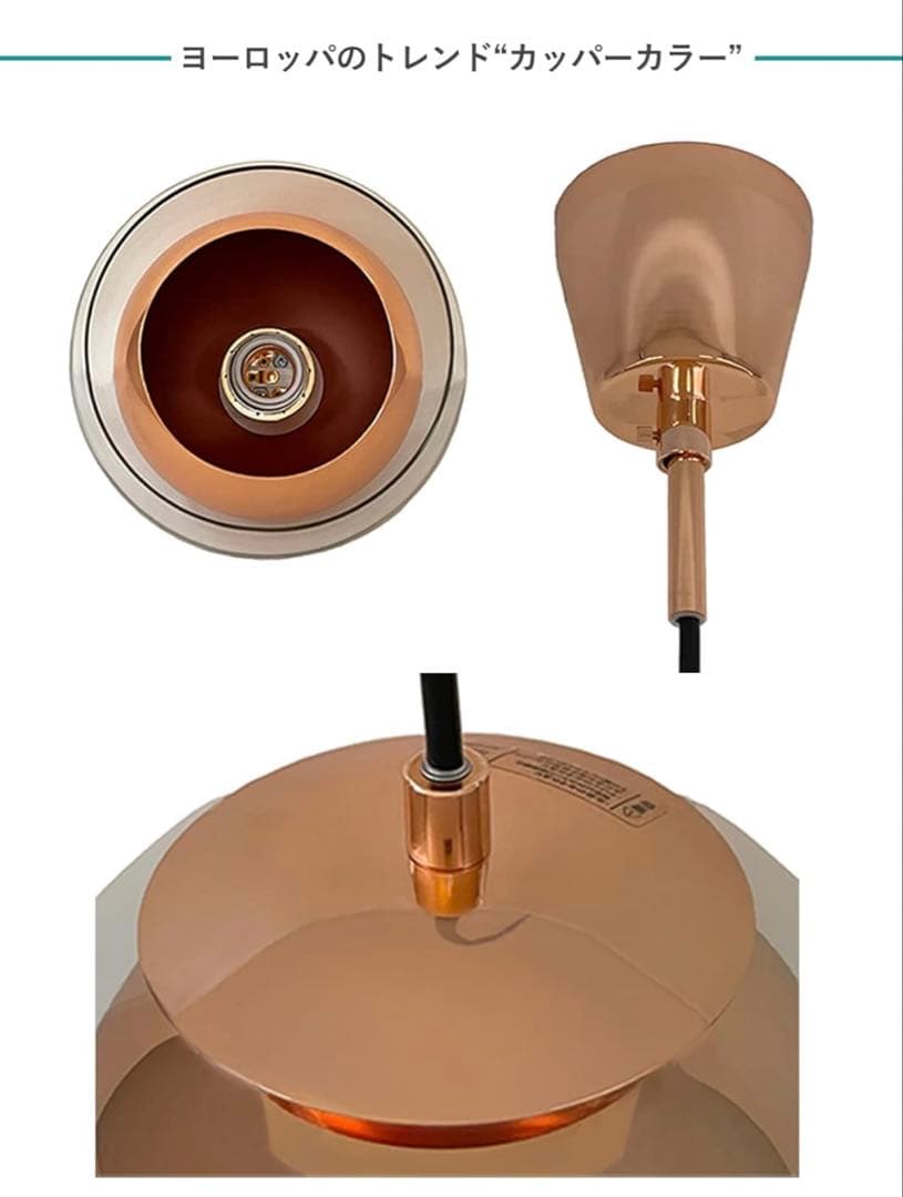 EGLO LEDペンダントライト ROCAMAR 19cm 照明