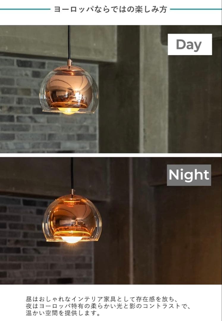 EGLO LEDペンダントライト ROCAMAR 19cm 照明