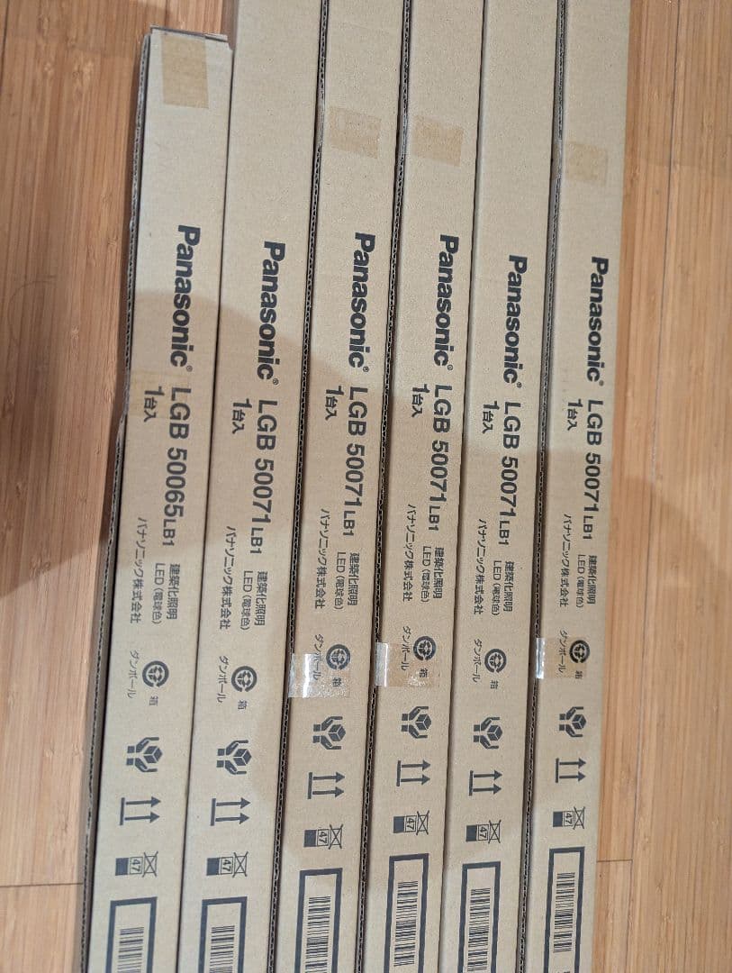 パナソニック　間接照明