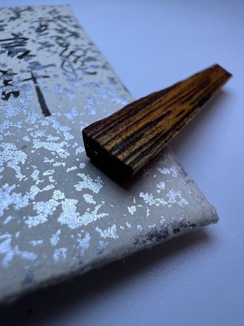 古渡命銘木 二百種名香の内　伽羅　銘【言計】0.298g 香木/お香/沈香/伽羅