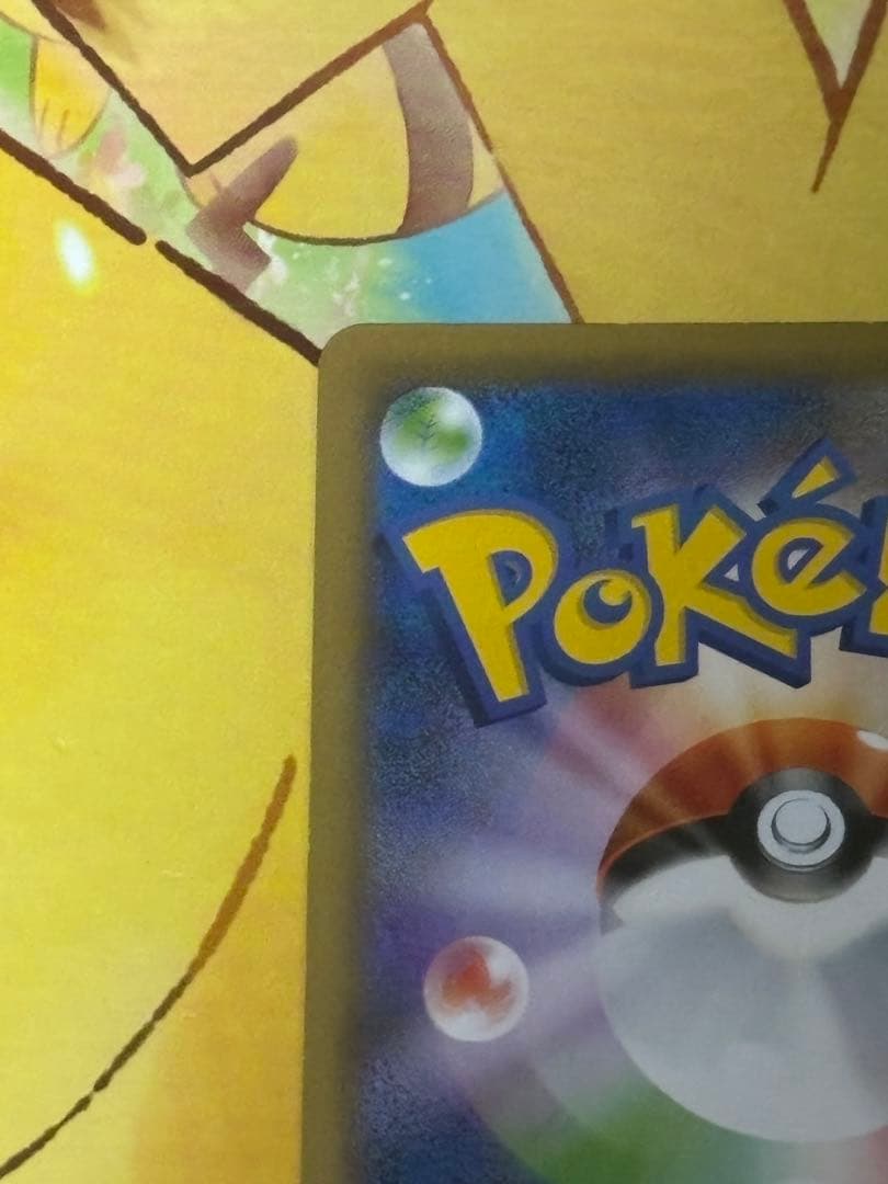 【入手困難】 名探偵ピカチュウ 099/S-P PROMO TV放送記念プロモ