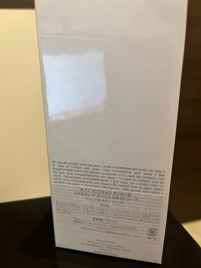 Dior ボディソープ