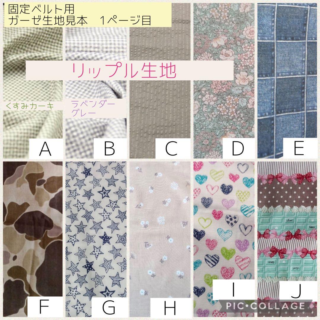 あ様専用】低反発芯入り人工呼吸器回路固定バンド - メルカリ