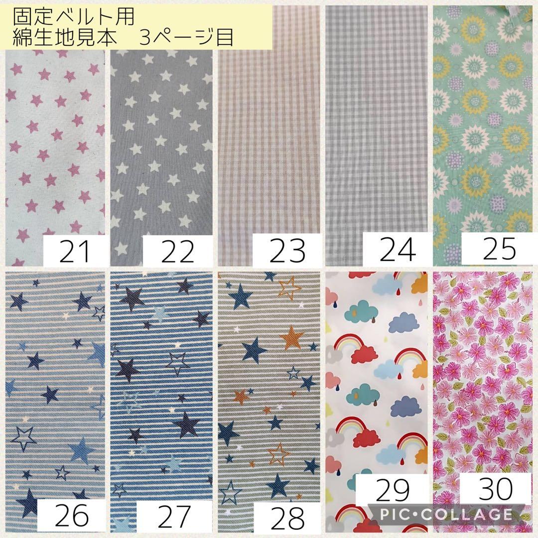 あ様専用】低反発芯入り人工呼吸器回路固定バンド - メルカリ