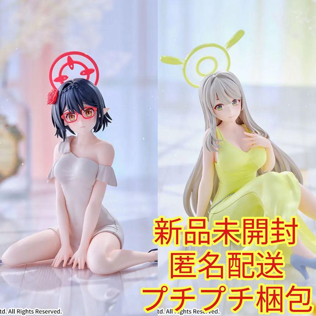 ブルーアーカイブ Yumemirize アヤネ ノノミ セット - メルカリ