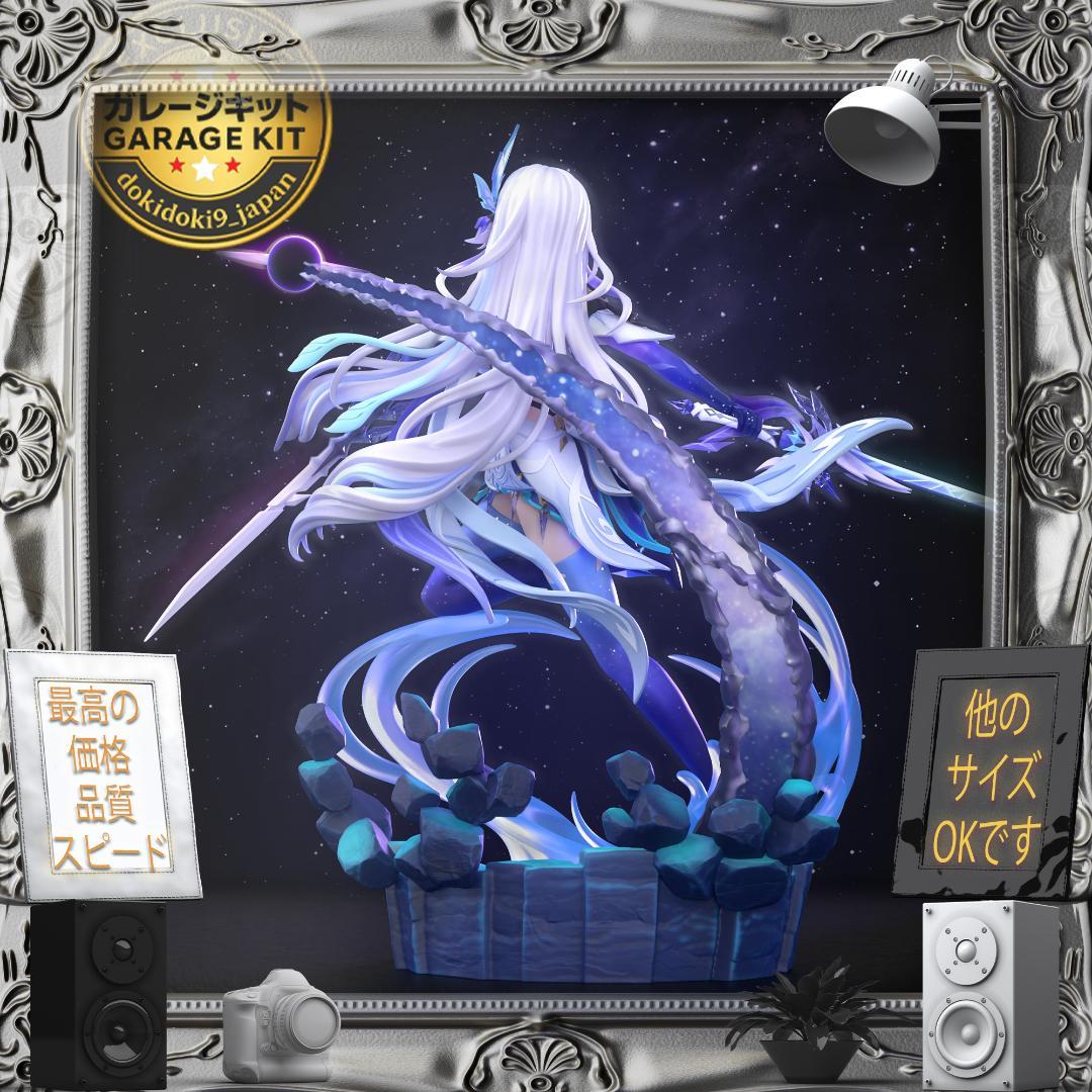ガレージキット 1/7 原神 スカーク 美少女 フィギュア 未塗装未組立