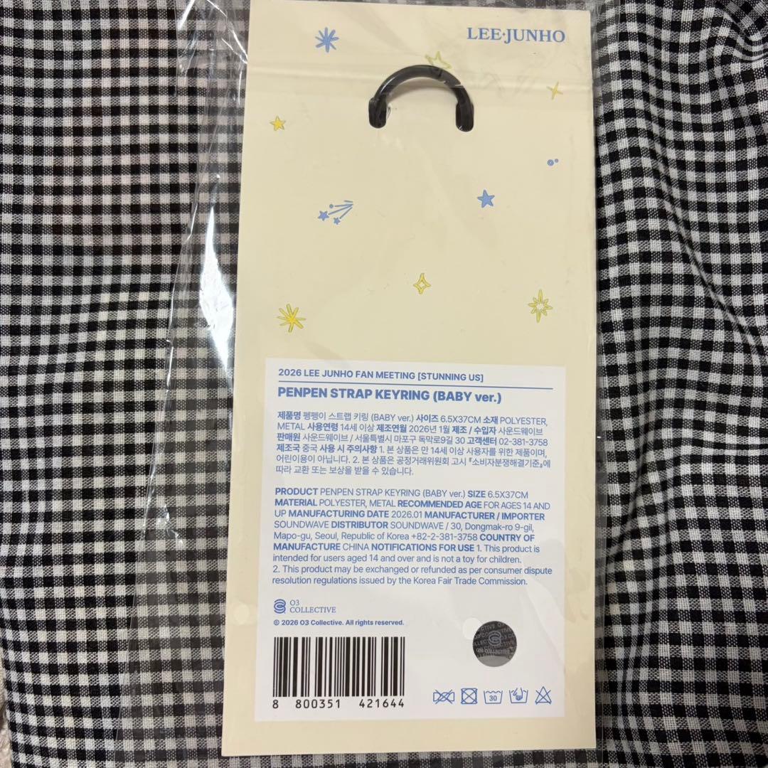 JUNHO ジュノ ペンペン ストラップキーリング