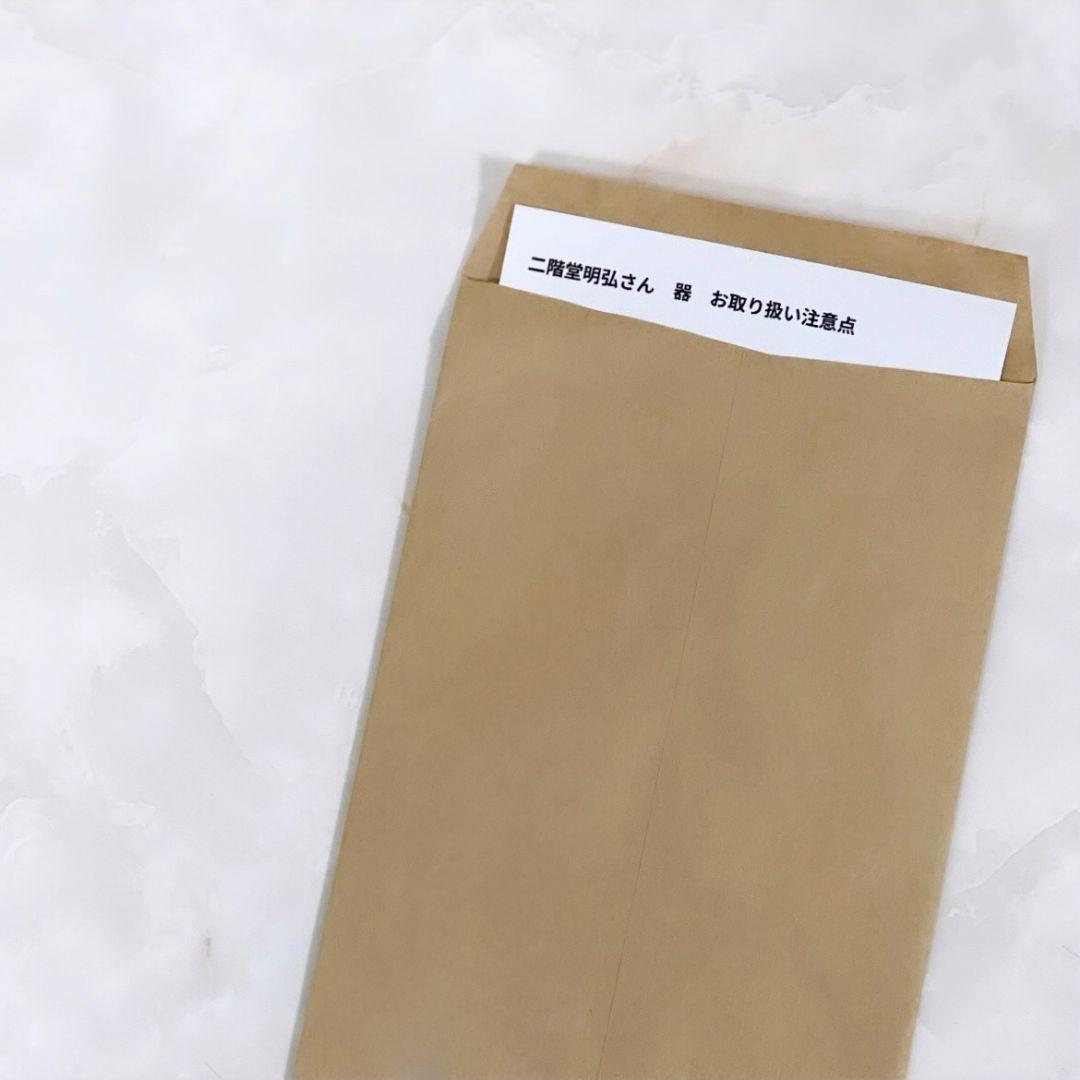 ※専用！※二階堂明弘 土鍋1個 壺田亜矢伊藤聡信石原稔久境知子内田可織十場あすか