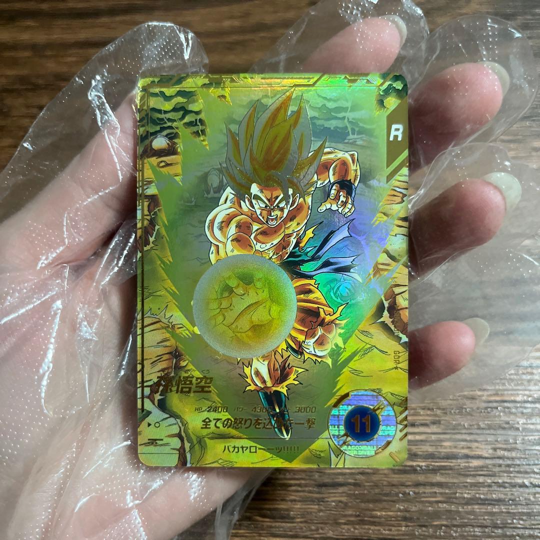 ドラゴンボールスーパーダイバーズ　孫悟空 SDV3-011 パラレル