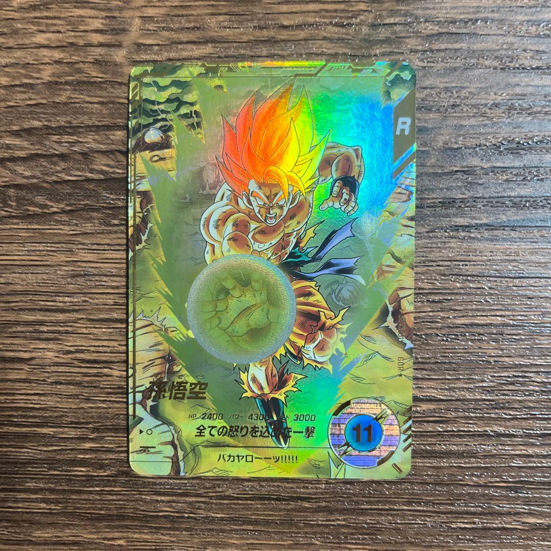 ドラゴンボールスーパーダイバーズ　孫悟空 SDV3-011 パラレル