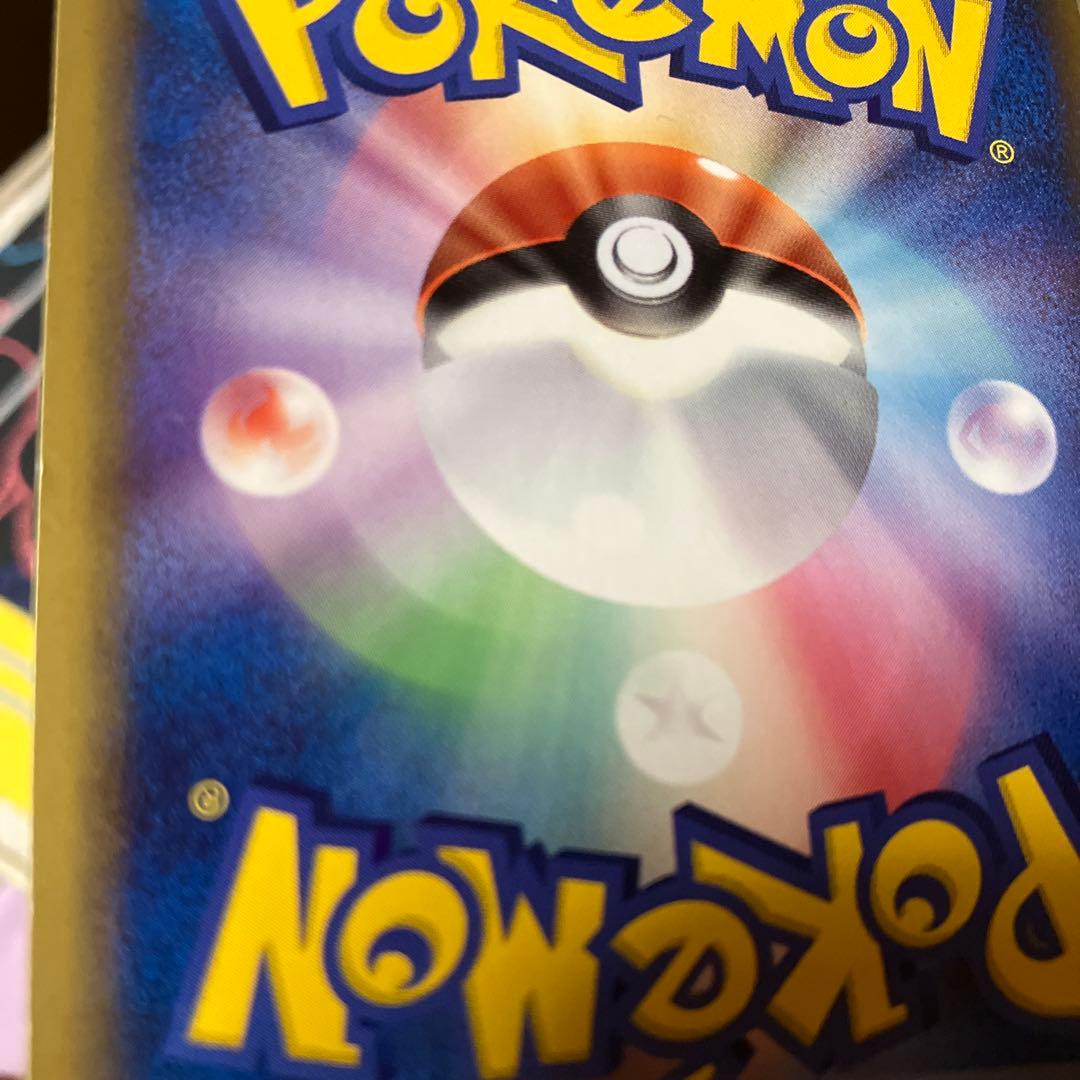 基本悪エネルギー レジェンド ブリザード 017/L-P プロモ 1枚 - メルカリ