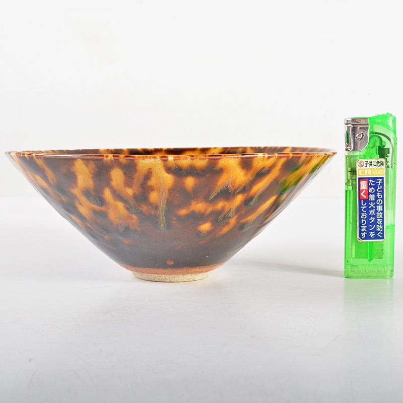 中国 南宋 吉州窯 玳玻天目茶碗 時代箱付 F R5479 - メルカリ