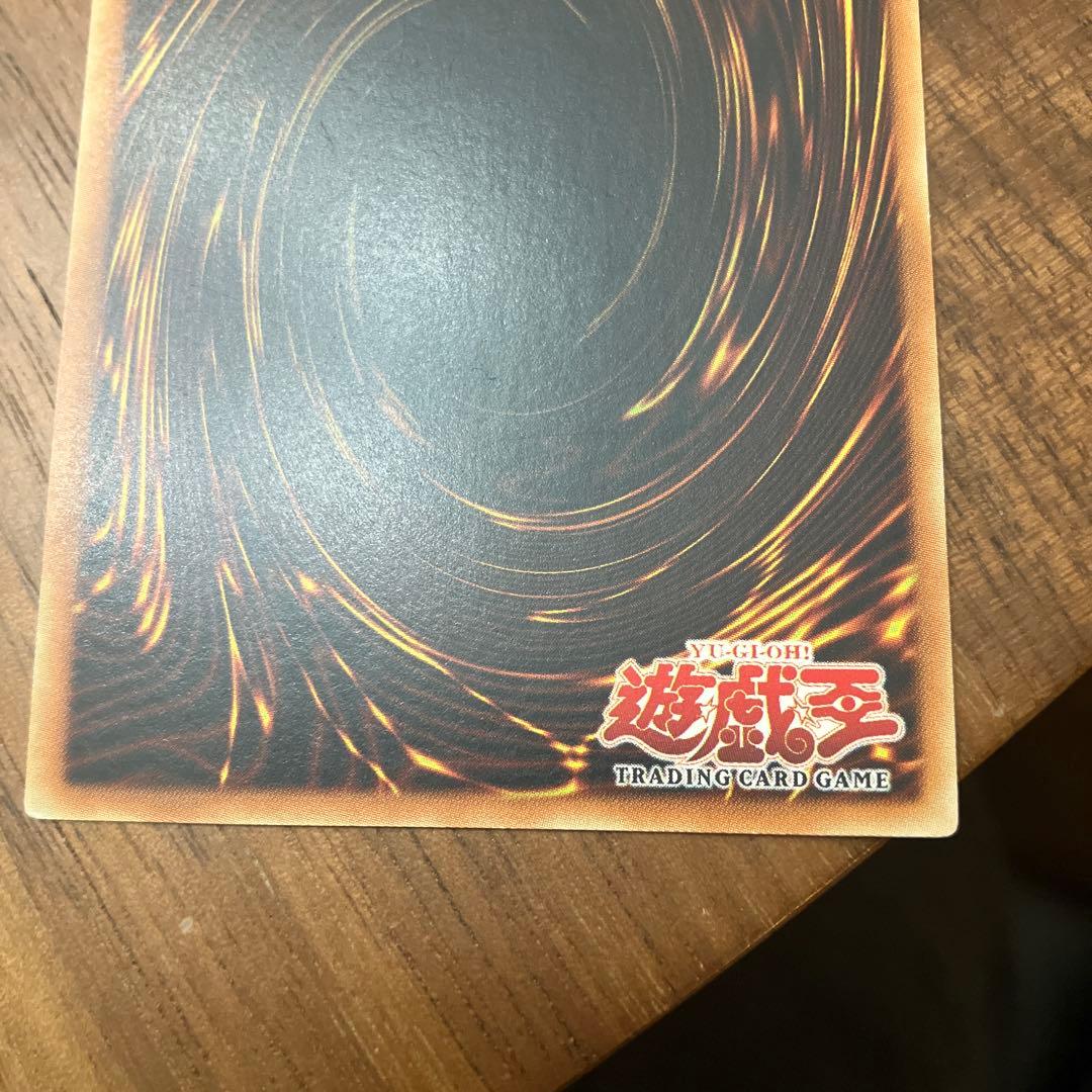 【遊戯王】スキルドレイン【旧アジア字レア】