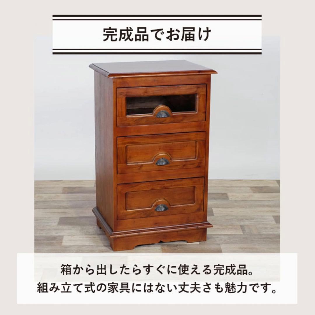 H 新品 アジアン チェスト マホガニー コロニアル カントリー 収納 天然木