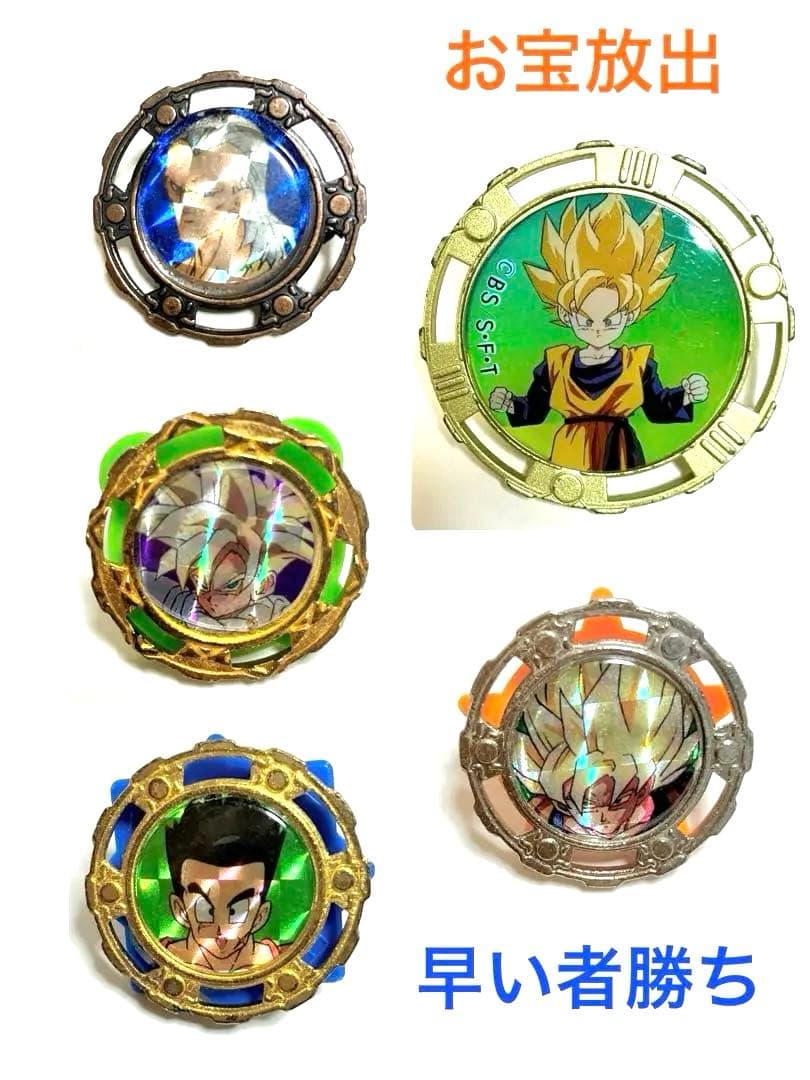 当時モノ】ドラゴンボール キャラコバッチ ベーゴマ 5個 セット④