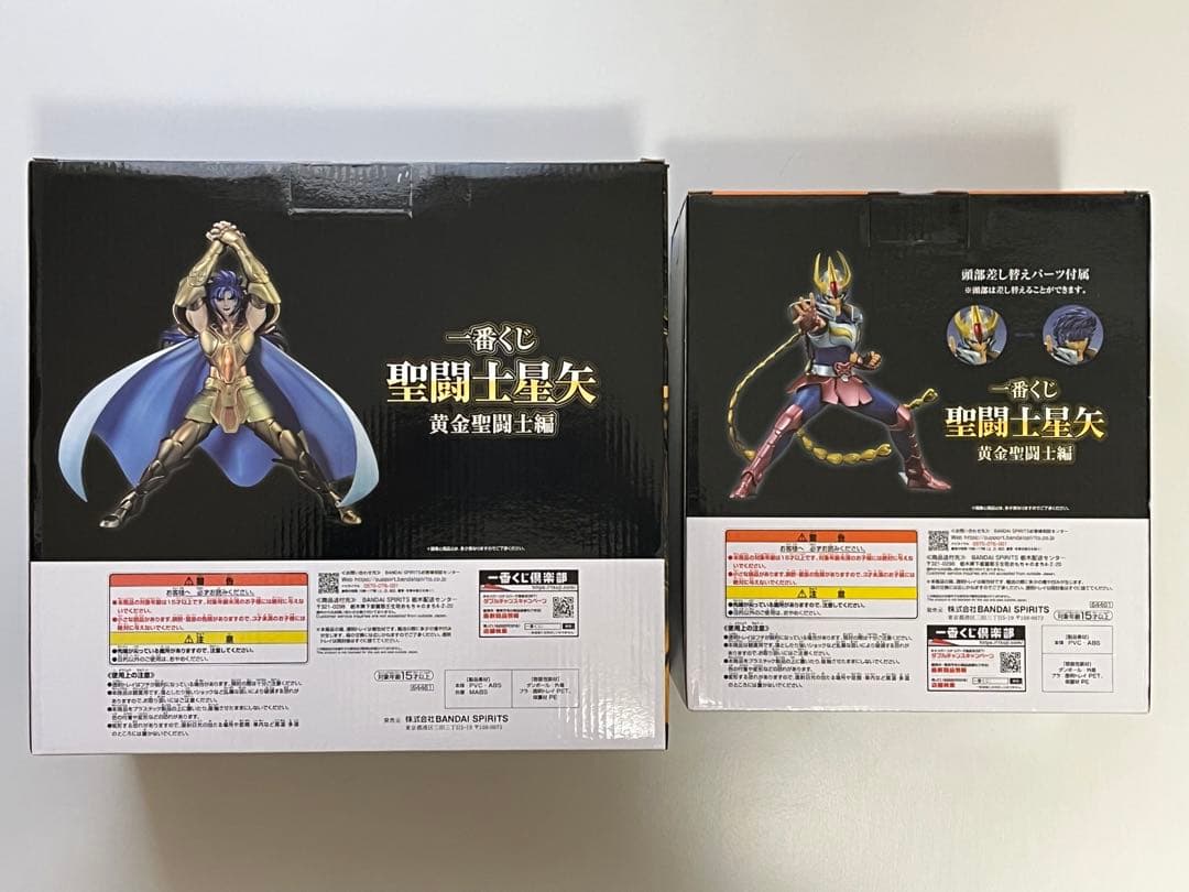 聖闘士星矢 一番くじA賞 ジェミニサガ C賞 フェニックス一輝 2体 フィギュア