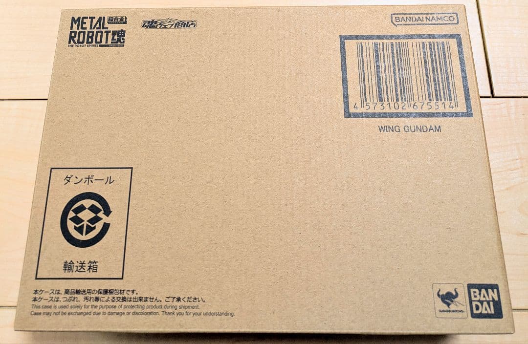 [未開封品] L ROBOT魂 ＜SIDE MS＞ ウイングガンダム