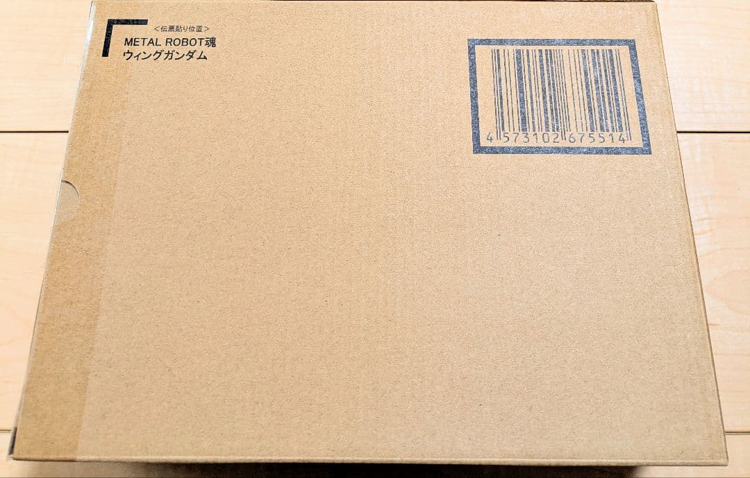 [未開封品] L ROBOT魂 ＜SIDE MS＞ ウイングガンダム