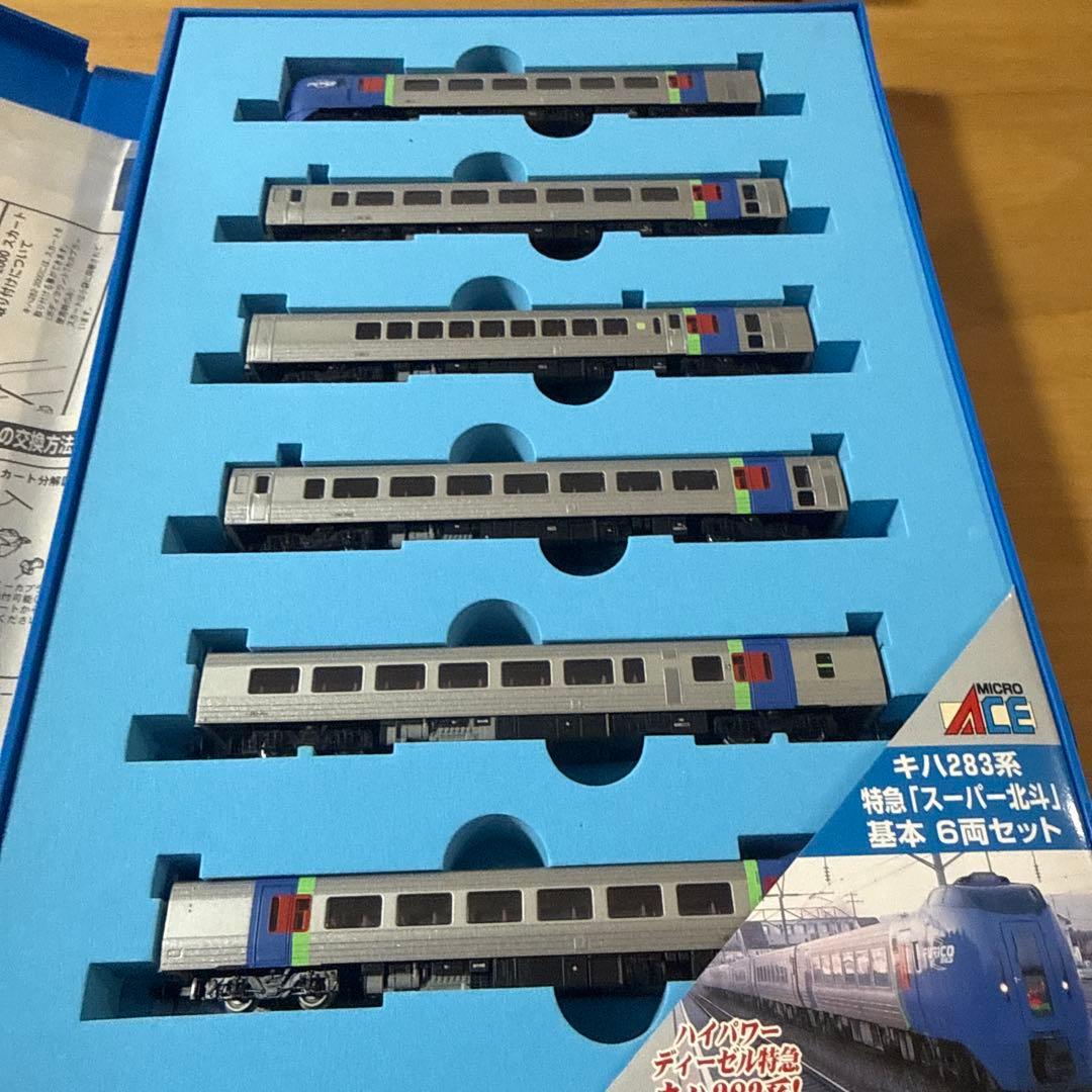 MICROACE A-0346 キハ283系 スーパー北斗基本6両セット - メルカリ