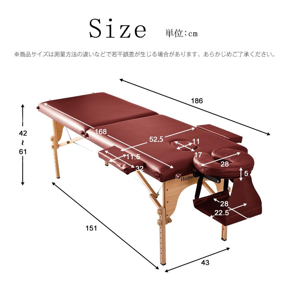 マッサージ ベッド マッサージベッド折りたたみ 施術ベッド エストベッド