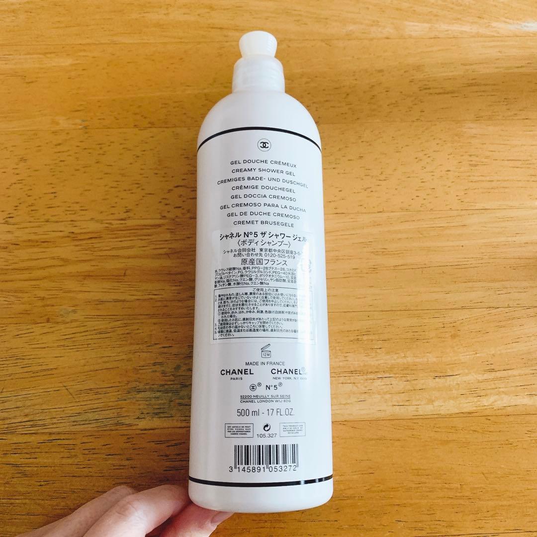 CHANEL N°5 シャワージェル