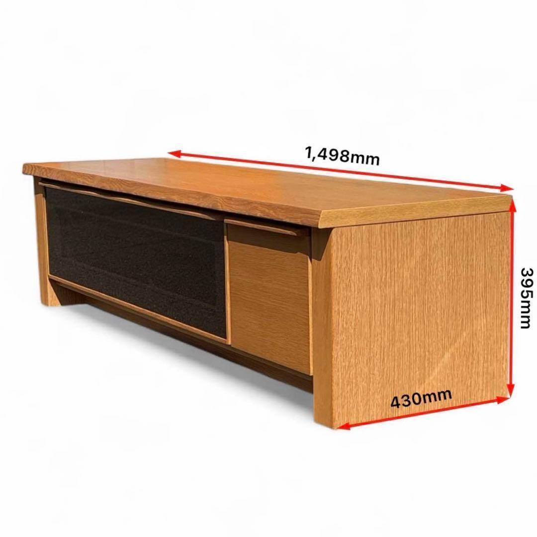 美品 大川家具 シギヤマ家具 テレビボード 幅150cm モダン 北欧デザイン