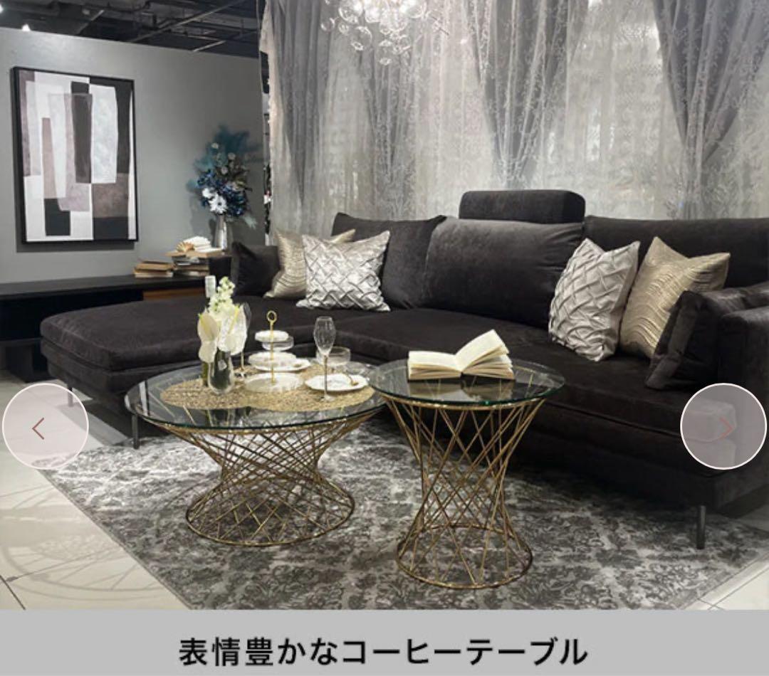 美品 フランフラン スピン コーヒーテーブル / ガラス × ゴールド