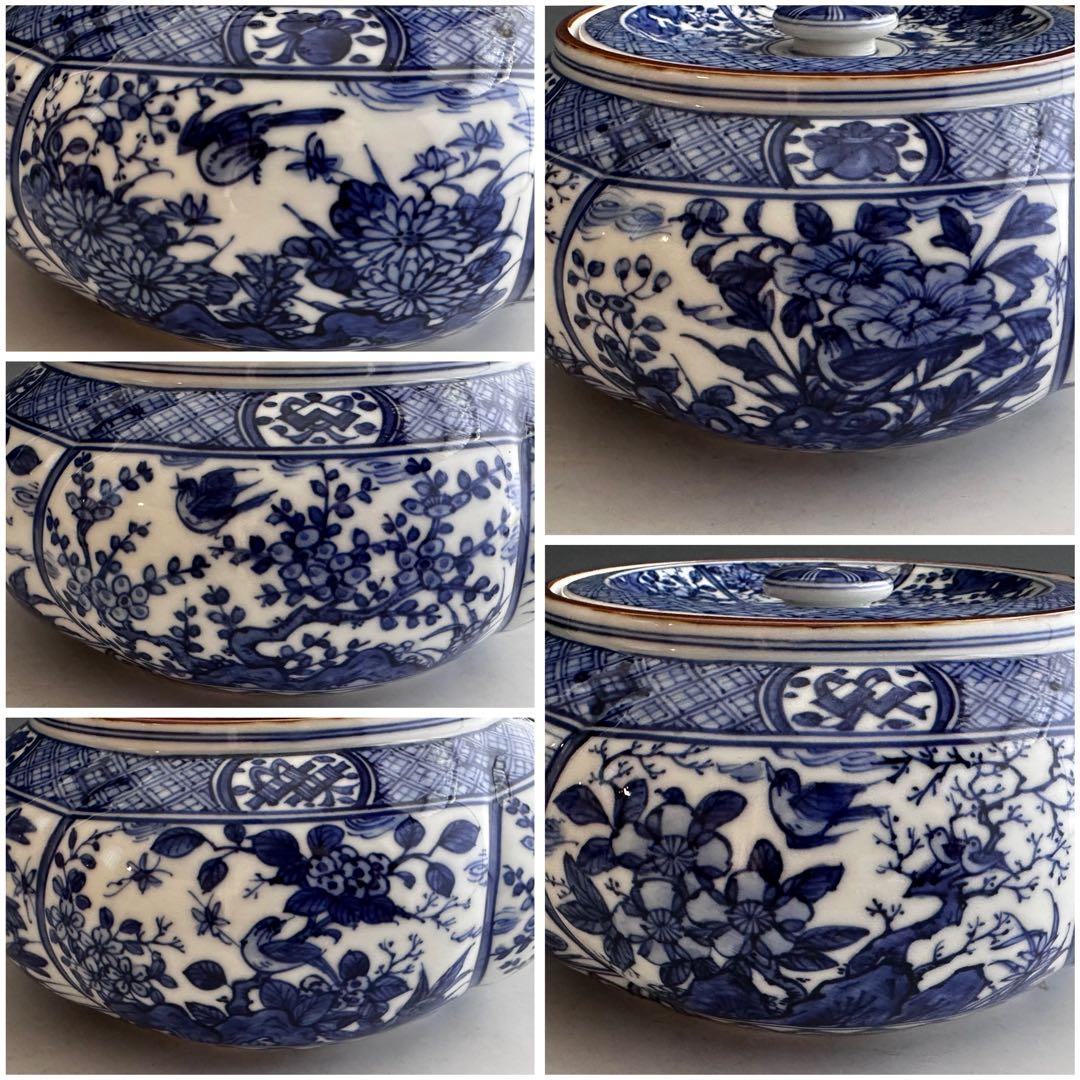 茶道具 染付 祥瑞 捻梅 水指 高野昭阿弥 共箱 替蓋付 京焼 陶芸 茶会