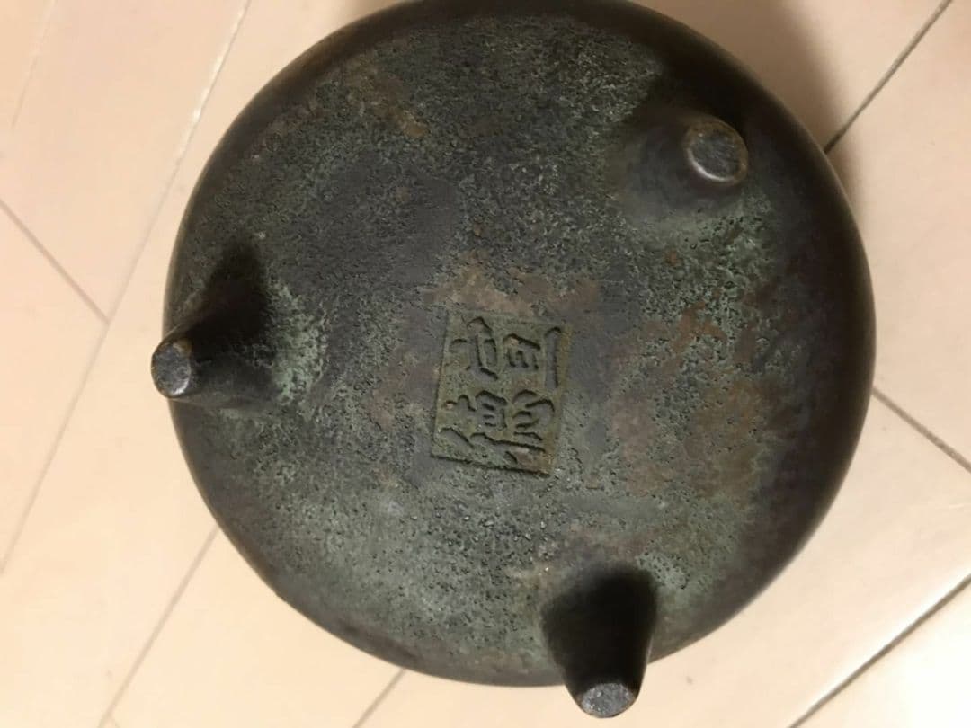 香炉 宣徳　時代保証