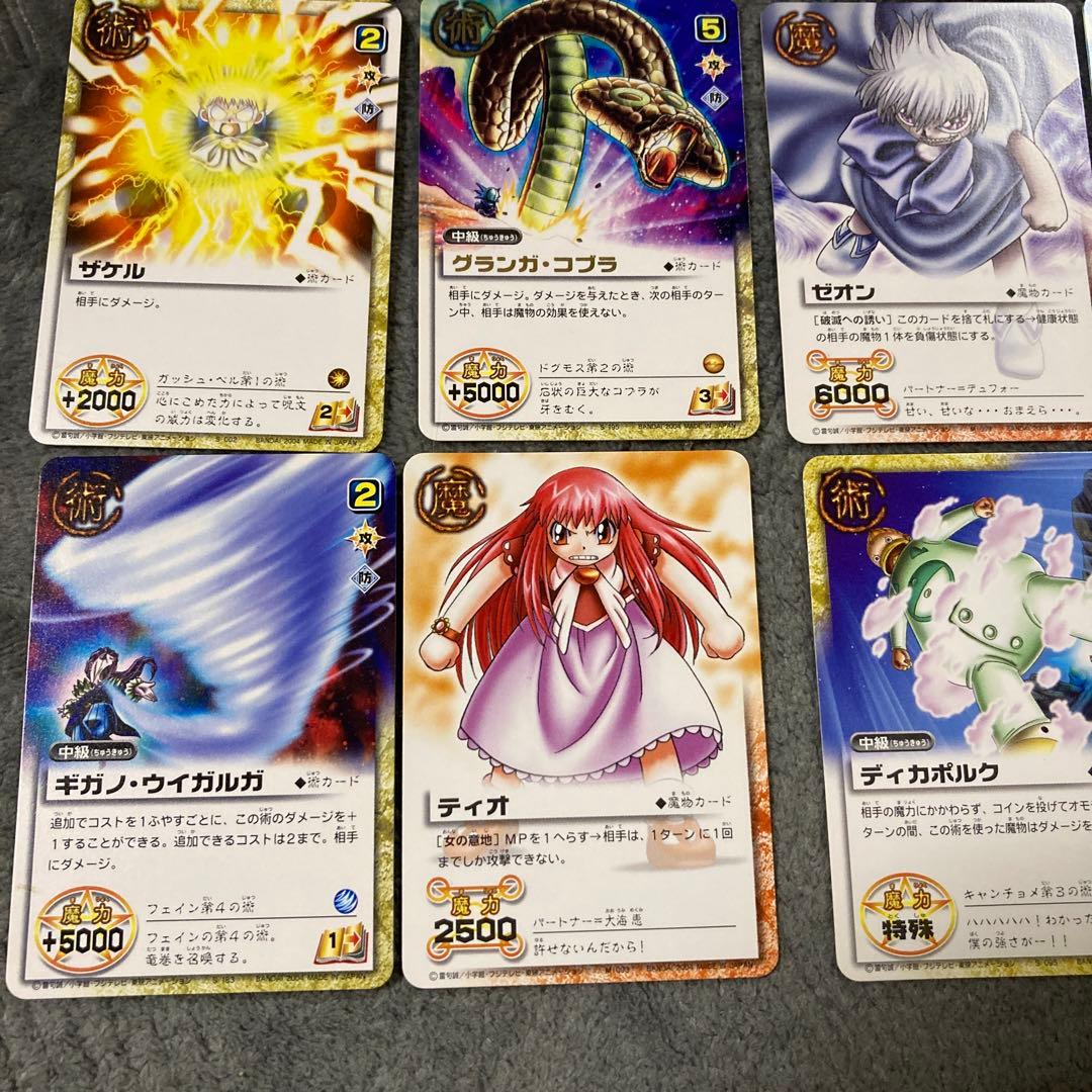 金色のガッシュベル トレーディングカード15枚 - メルカリ