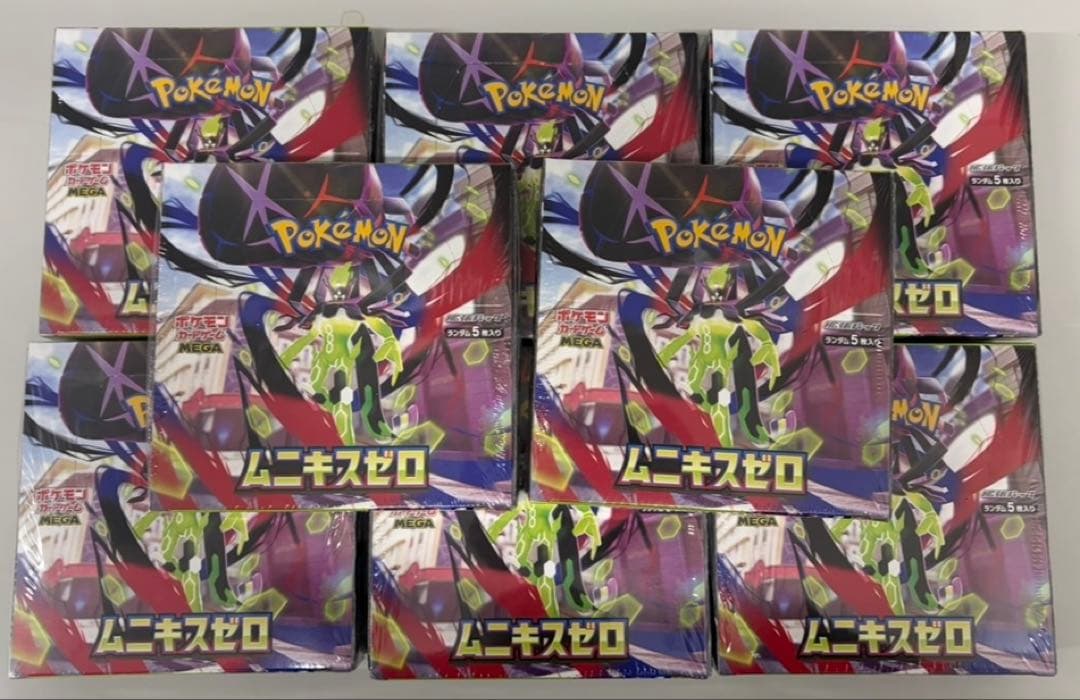 ポケモンカードゲーム ムニキスゼロ 8BOX シュリンク付き - メルカリ