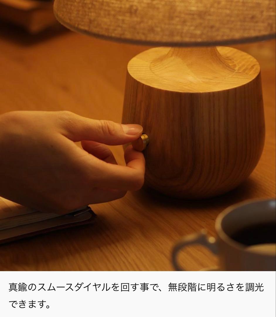 Re:CENO テーブルライト　SIENI