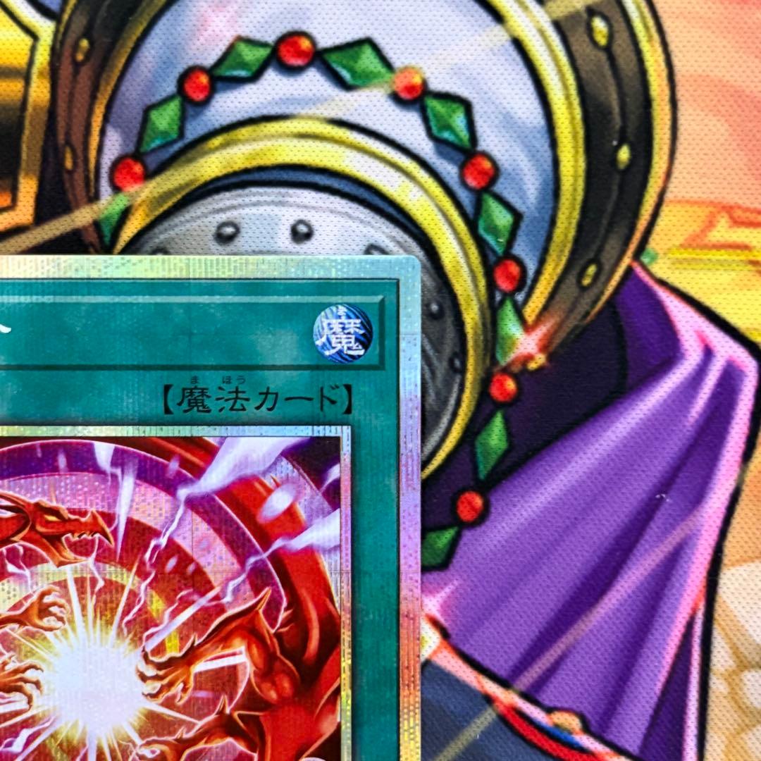 遊戯王 超逸融合 プリズマティックシークレットレア プリシク - メルカリ