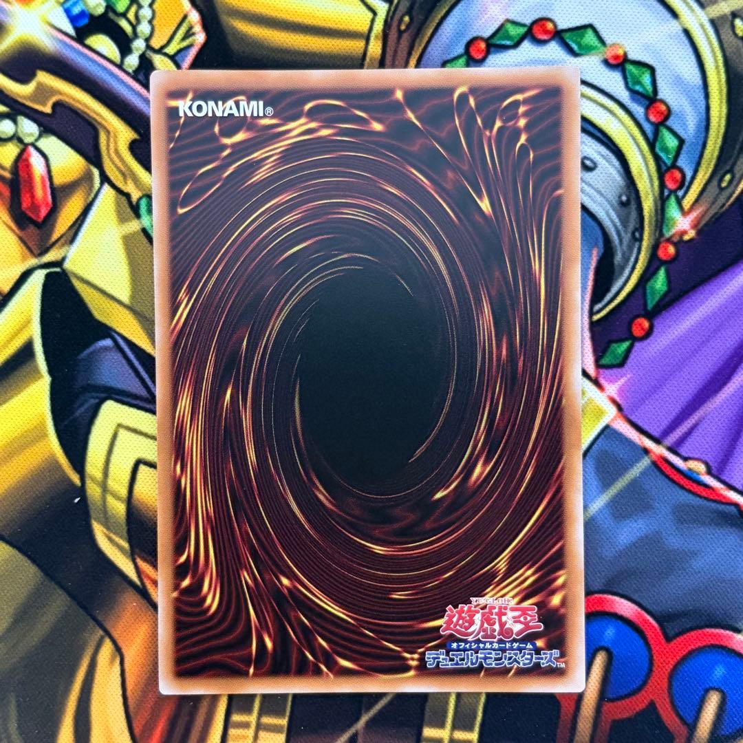 遊戯王 超逸融合 プリズマティックシークレットレア プリシク - メルカリ