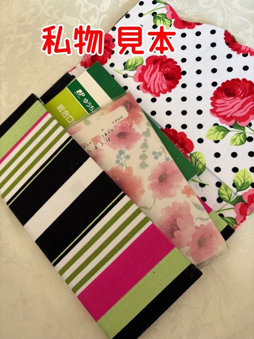 カルトナージュ♥袱紗 ふくさ マルチケース マチ付きTilda 赤ドット 花柄