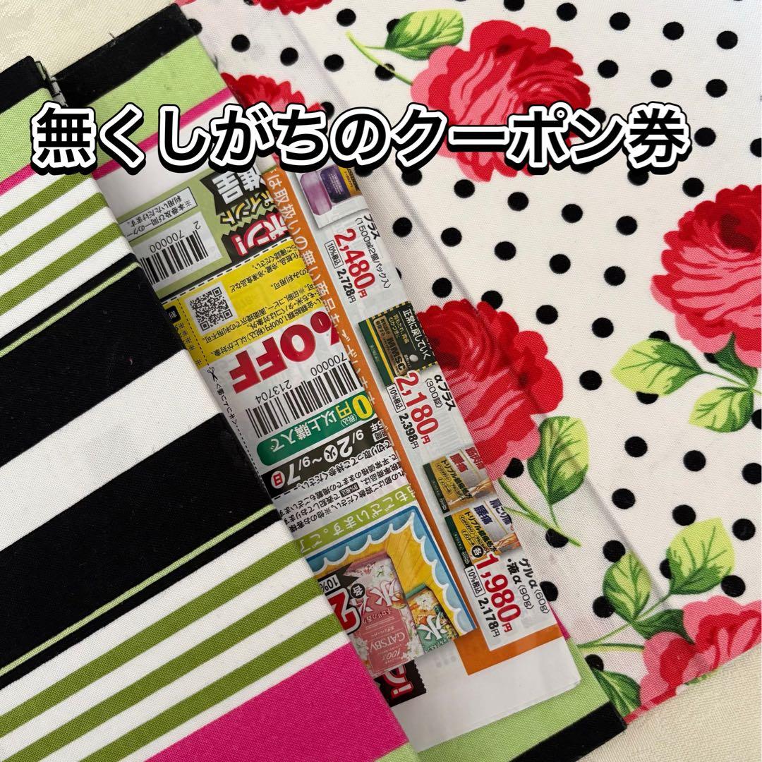 カルトナージュ♥袱紗 ふくさ マルチケース マチ付きTilda 赤ドット 花柄