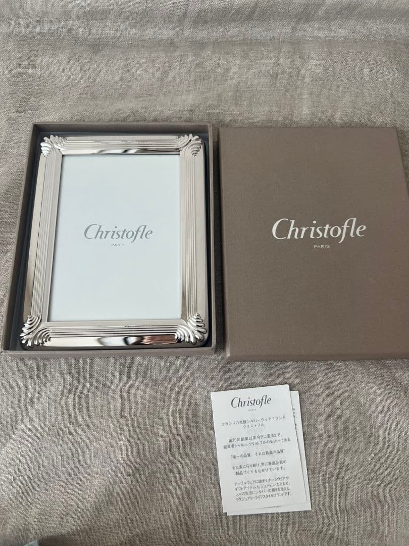 【未使用品】Christofle クリストフル フォトフレーム　コキーユ　長方形