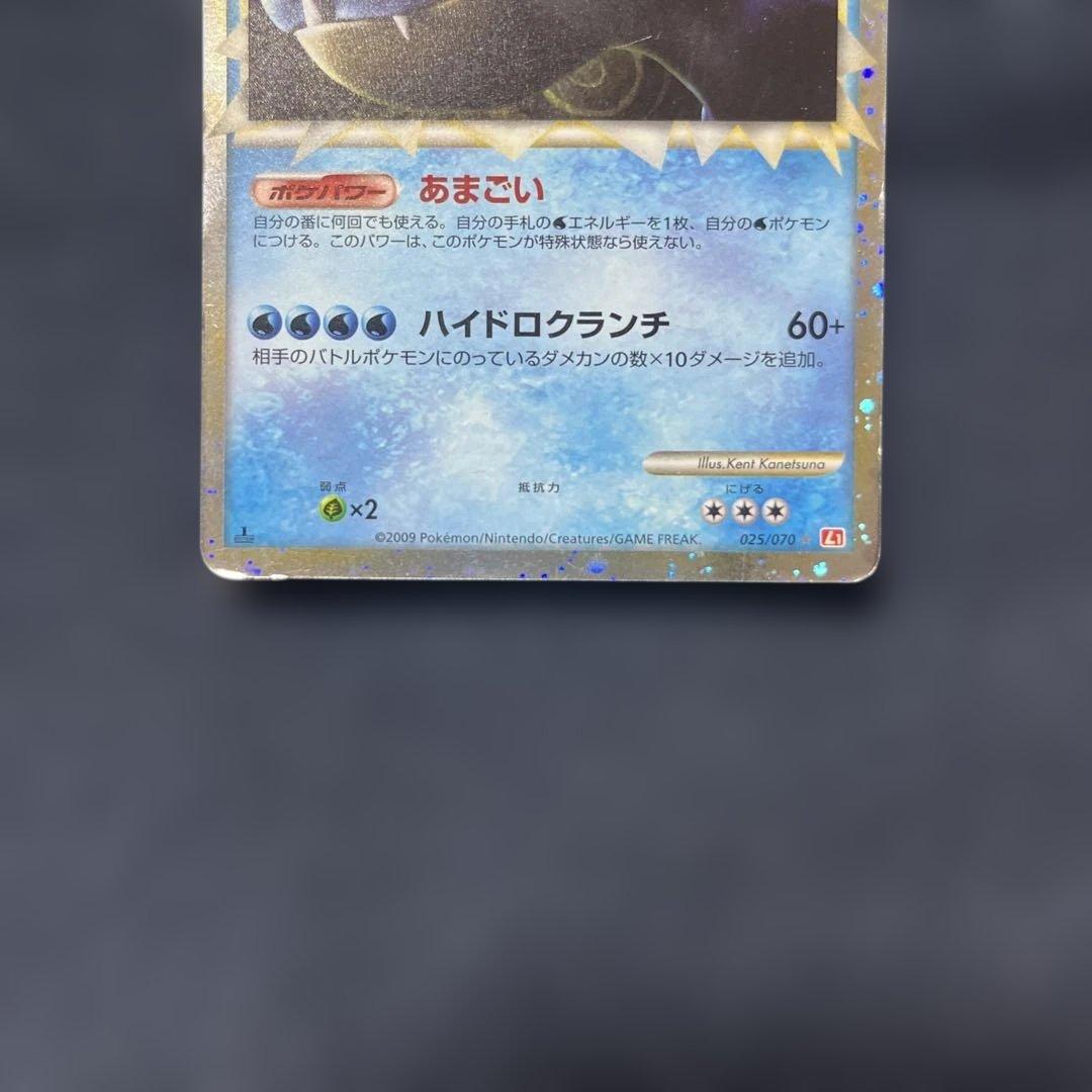 オーダイル ☆ L1 ハートゴールドコレクション 025/070 - メルカリ