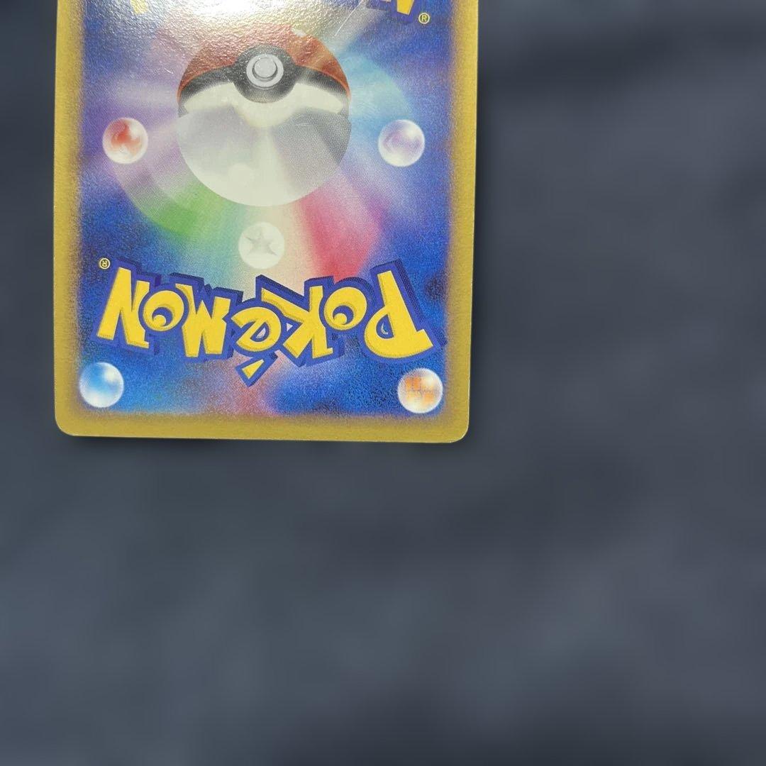 オーダイル ☆ L1 ハートゴールドコレクション 025/070 - メルカリ