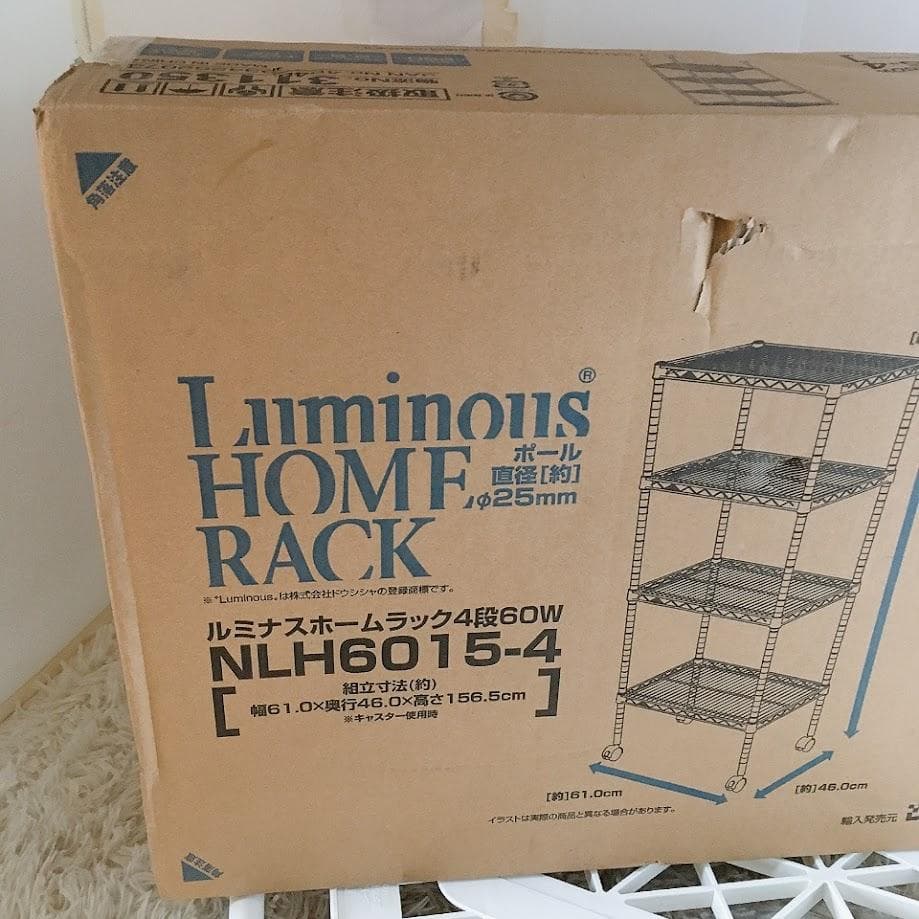 ドウシシャスチールラック ルミナス NLH6015-4収納棚【新品 未開封】