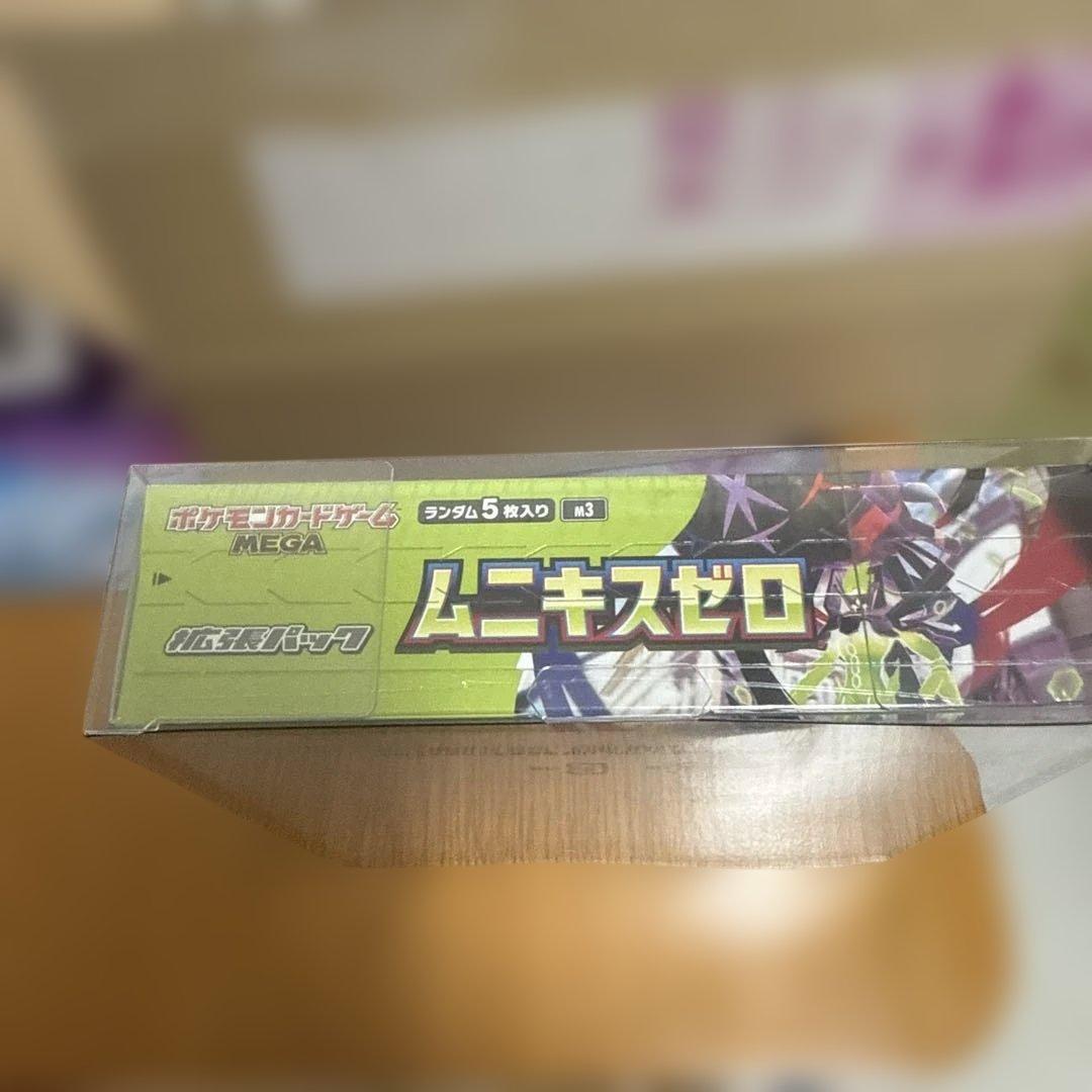 ポケモンカード　ムニキスゼロ1BOX シュリンク付き未開封（ポケセン産）