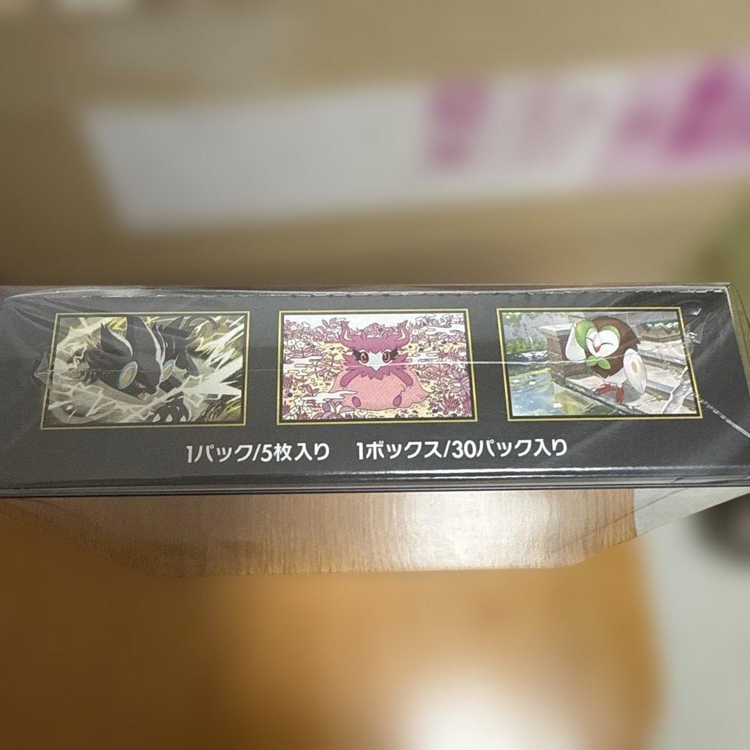 ポケモンカード　ムニキスゼロ1BOX シュリンク付き未開封（ポケセン産）