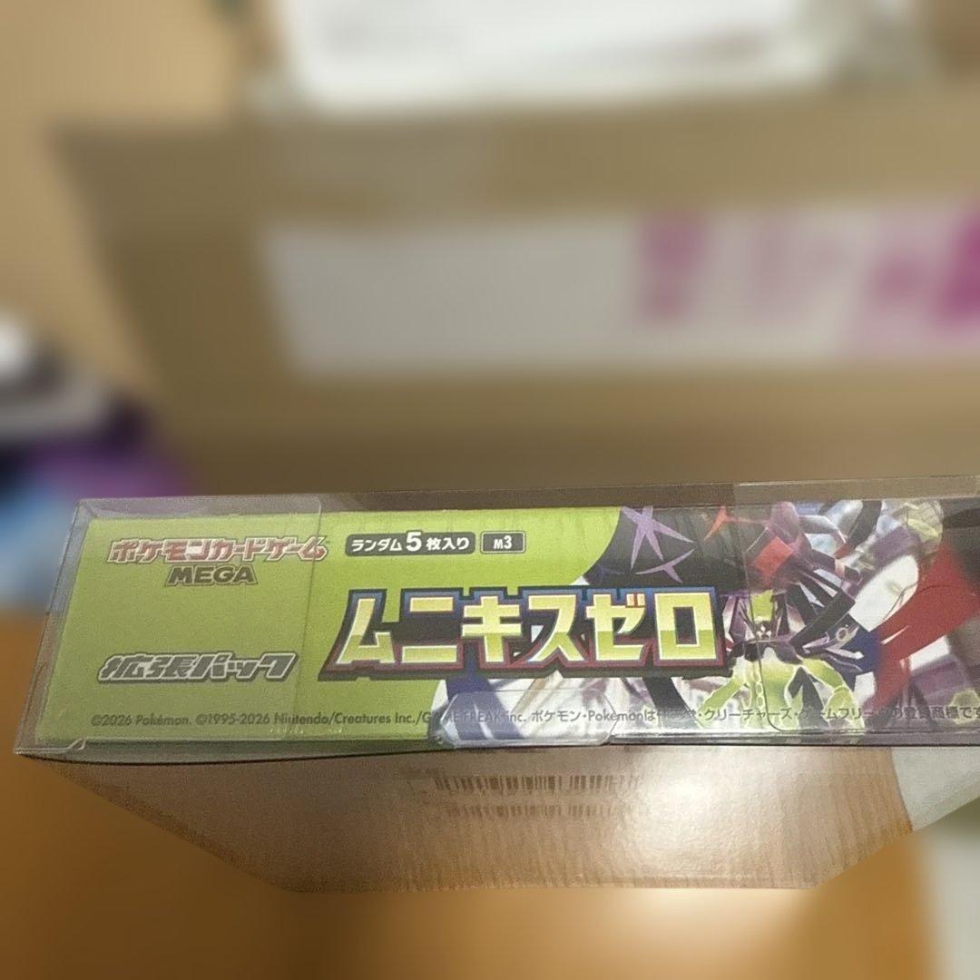 ポケモンカード　ムニキスゼロ1BOX シュリンク付き未開封（ポケセン産）