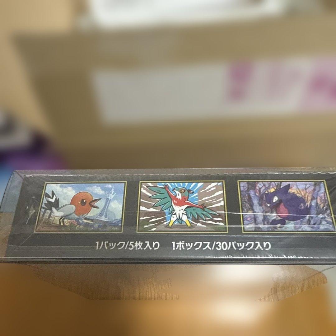 ポケモンカード　ムニキスゼロ1BOX シュリンク付き未開封（ポケセン産）