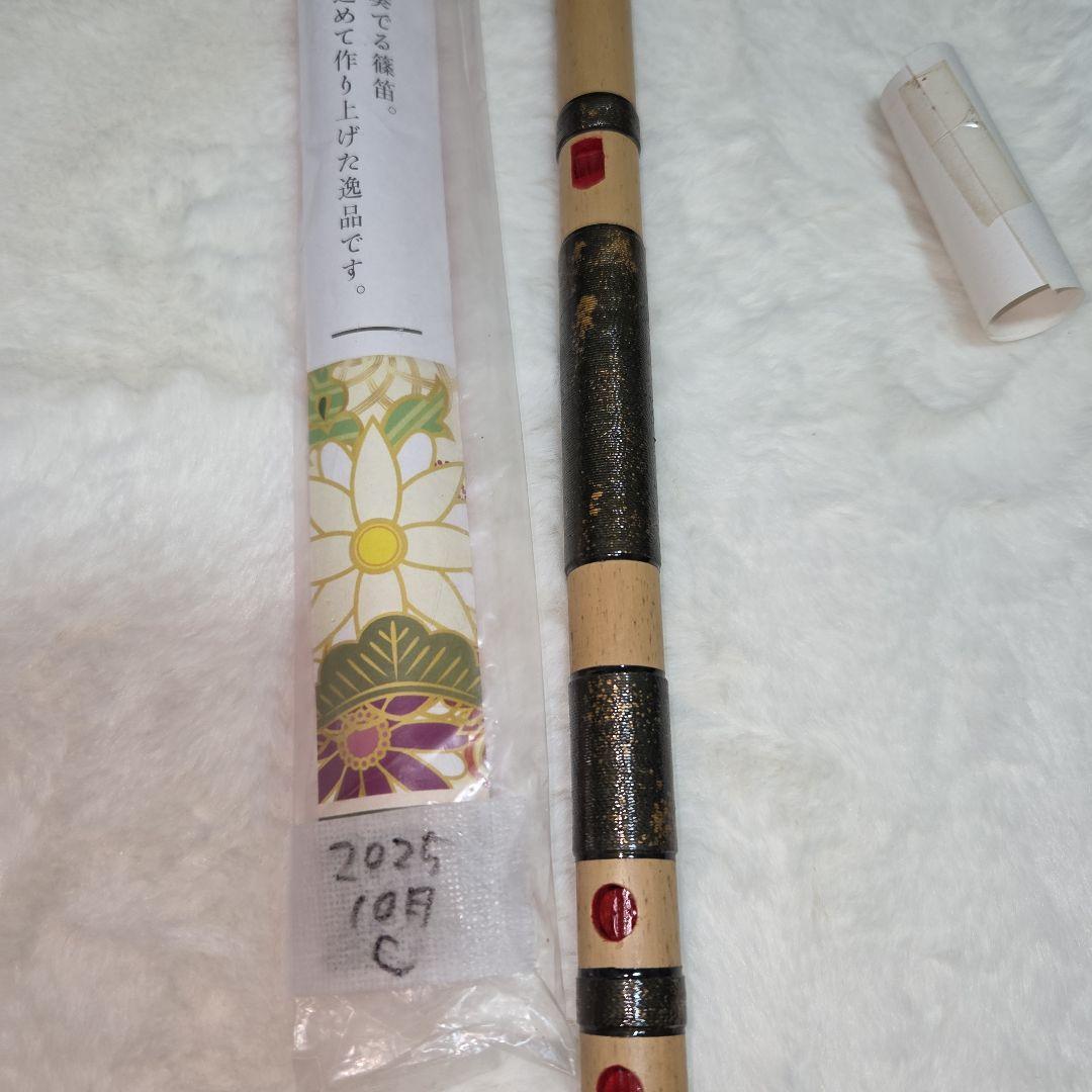 石見神楽笛 b-音 木製