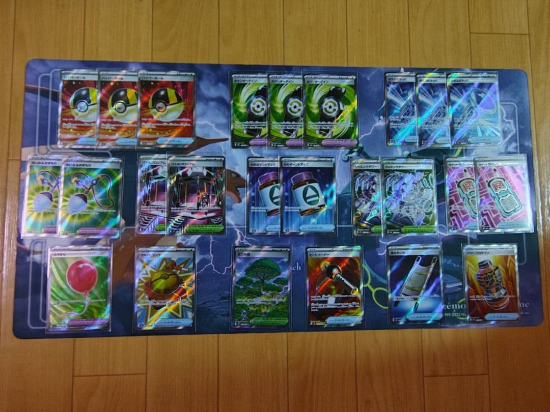 ポケモンカード グッズ SR まとめ売り - メルカリ
