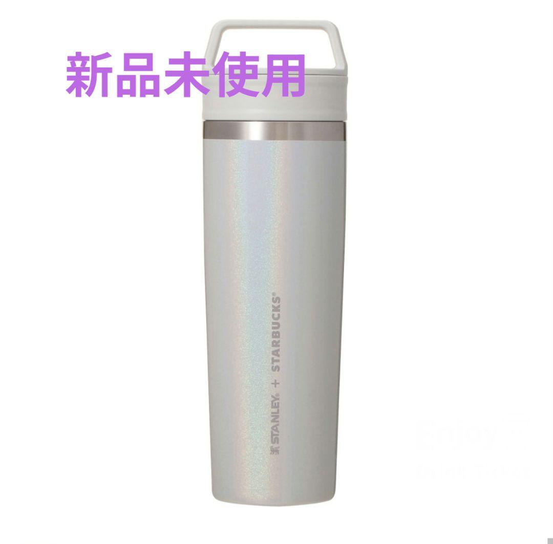 スタバ×STANLEY ステンレスボトル パールホワイト 591ml - メルカリ