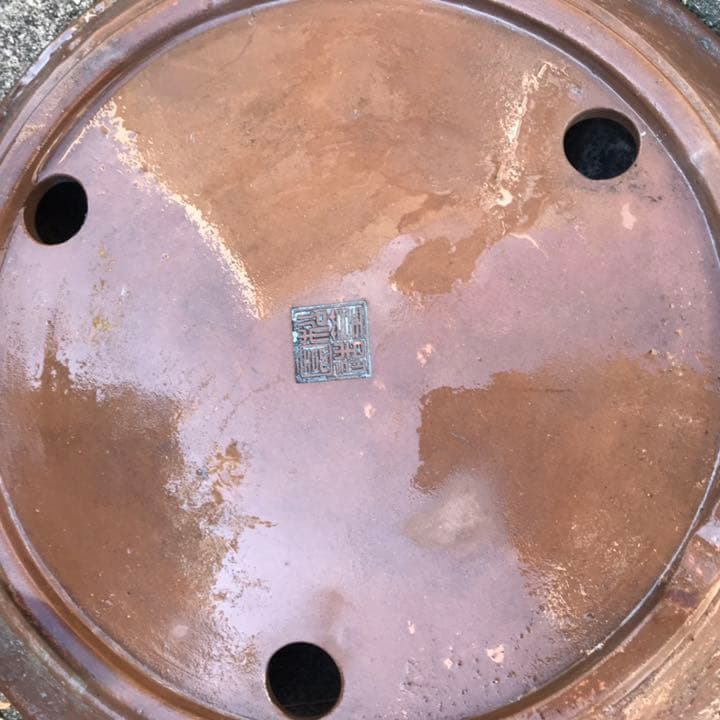 盆栽鉢 超希少レア時代朱泥大盆栽鉢落款木肌松皮中国山野草寄せ植え