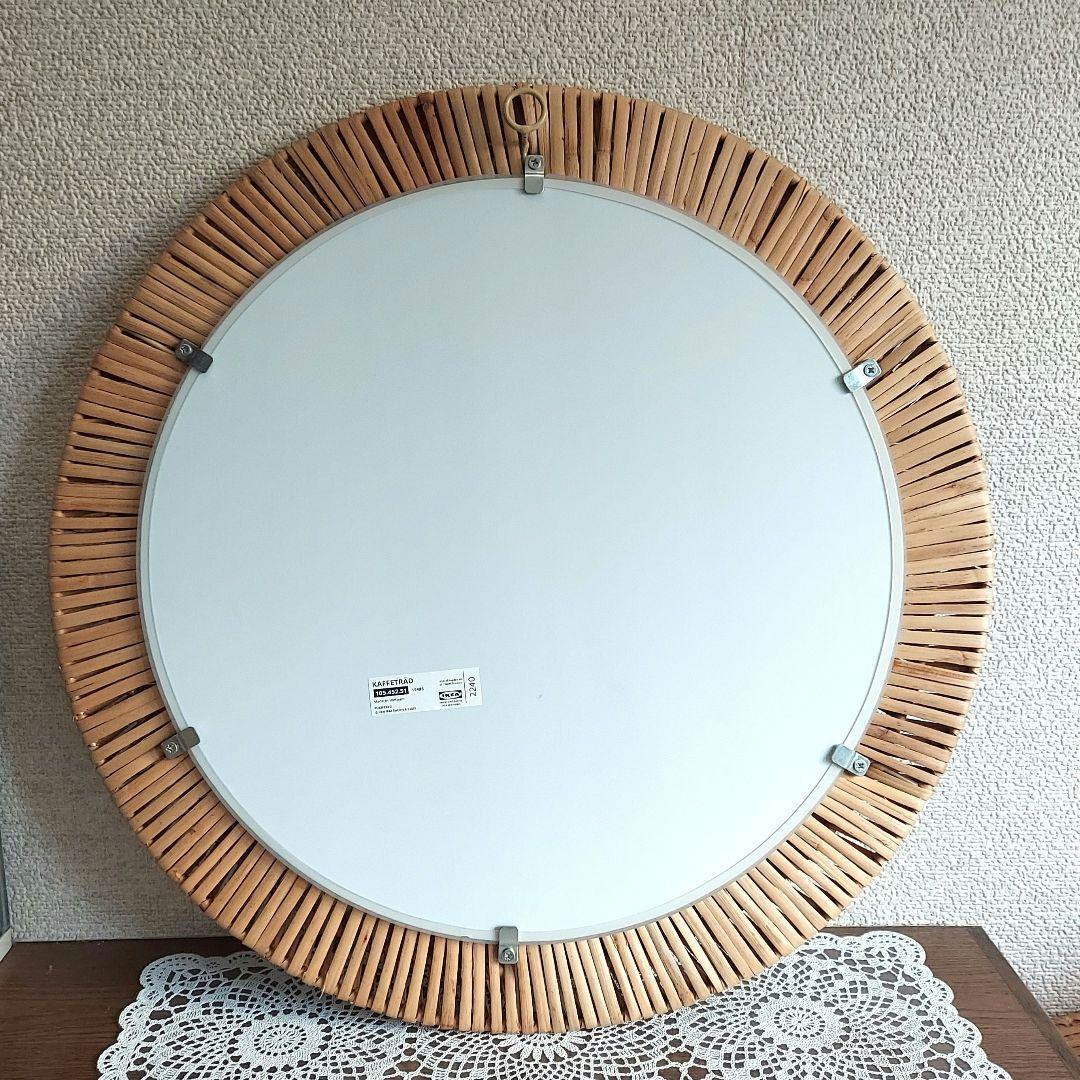 KAFFETRÄD カッフェトレード IKEA ミラー